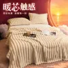 Xuege Home Textiles' off-white vertical striped plush bedding set of four pieces is a warm and comfortable autumn and winter collection Specification image